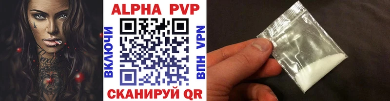 blacksprut ТОР  Афипский  Alpha PVP Соль  цена наркотик 