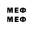 Первитин Methamphetamine Tina Fediv