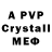 АМФЕТАМИН 97% Petrovitch51