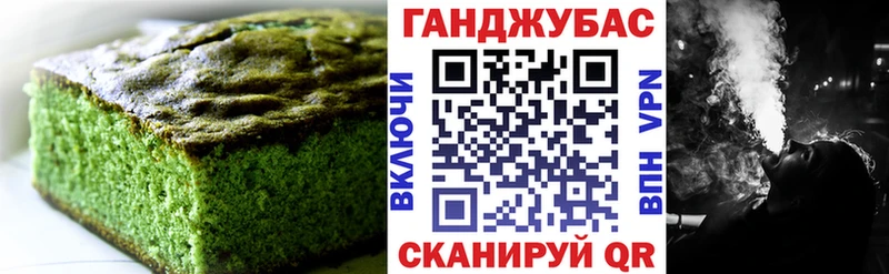 Cannafood марихуана  Афипский 