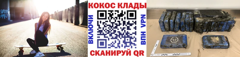 КОКАИН VHQ  Афипский 