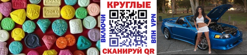 ЭКСТАЗИ DUBAI  Афипский 