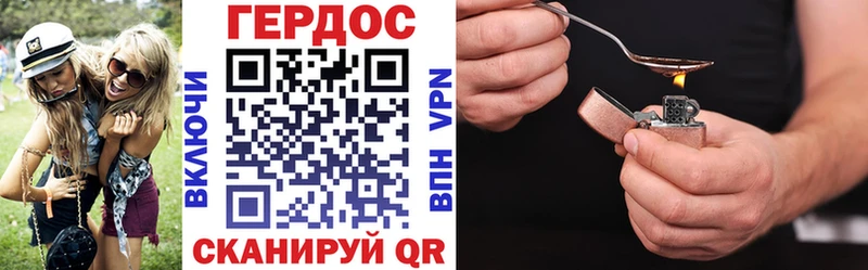 Героин Афган  Афипский 