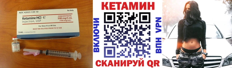 КЕТАМИН ketamine  МЕГА маркетплейс  Афипский 