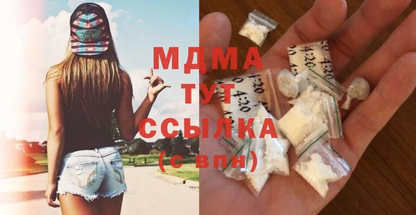 каннабис Бронницы