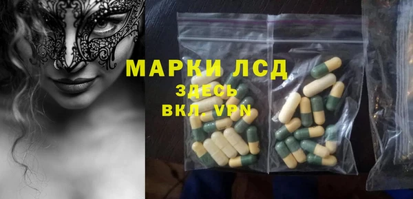 бутират Верхний Тагил