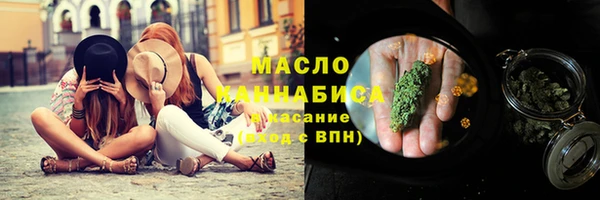 каннабис Бронницы