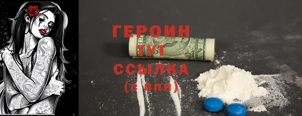 эйфоретик Бугульма