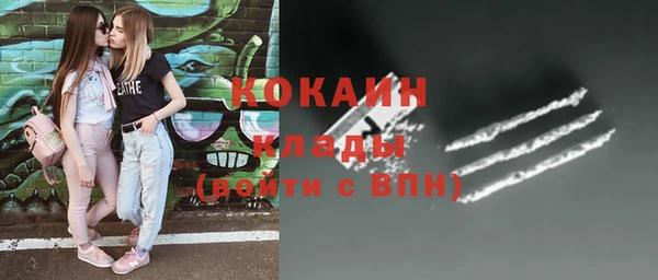 MESCALINE Верея