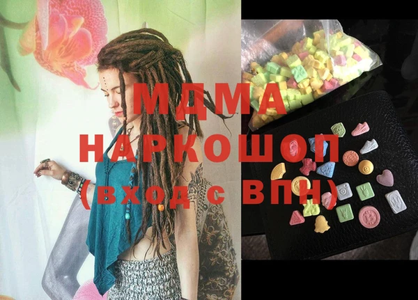каннабис Бронницы