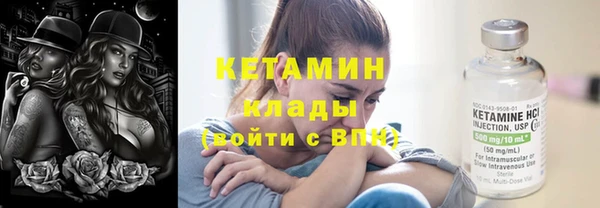 эйфоретик Бугульма