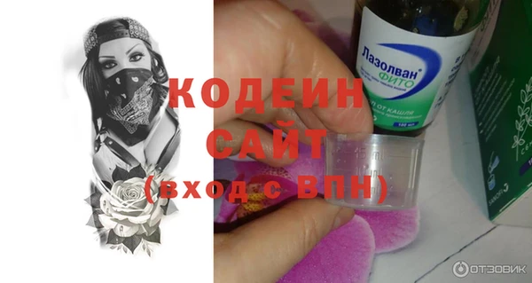 каннабис Бронницы