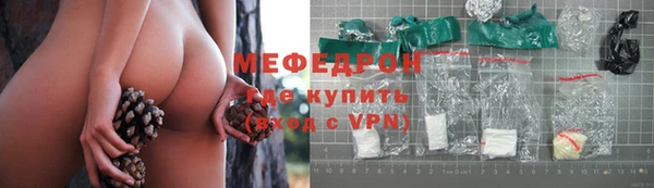 MESCALINE Верея