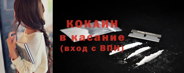 бутират Верхний Тагил