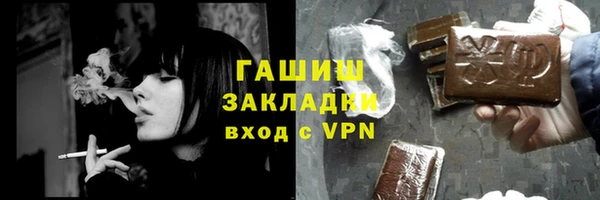бутират Верхний Тагил