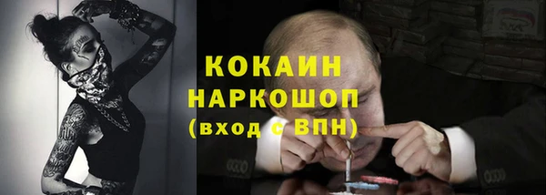 каннабис Бронницы