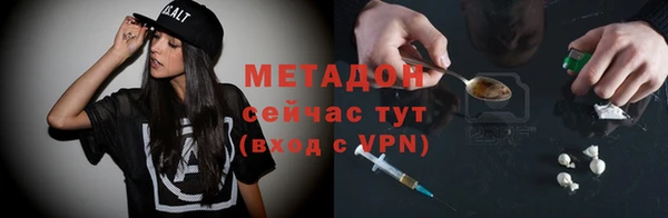 эйфоретик Бугульма