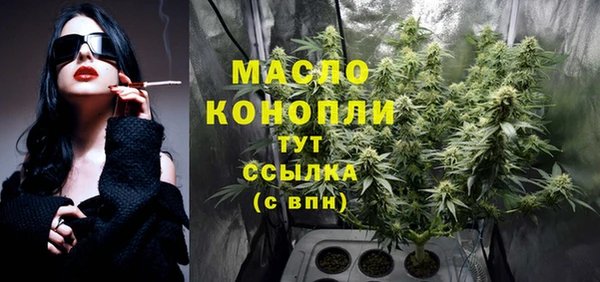 эйфоретик Бугульма