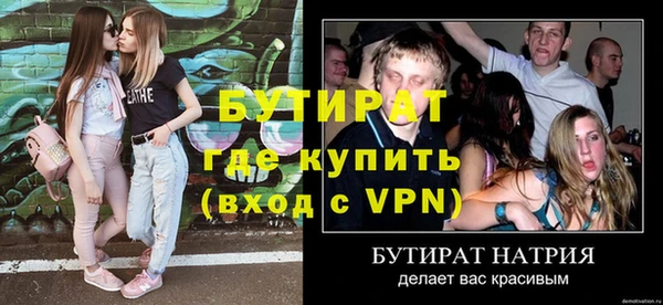 MESCALINE Верея