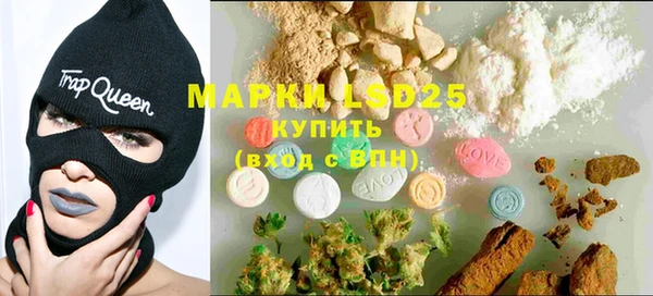 марки nbome Верхнеуральск