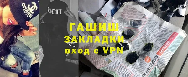 марки nbome Верхнеуральск