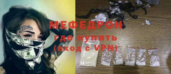 эйфоретик Бугульма