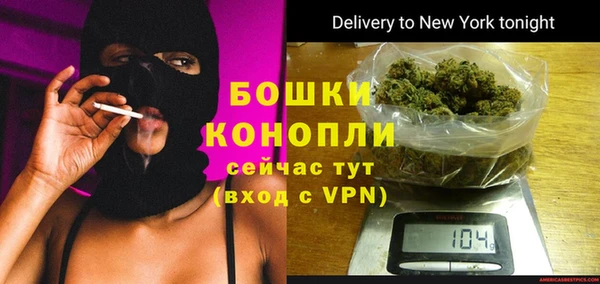 каннабис Бронницы