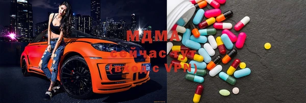 марки nbome Верхнеуральск