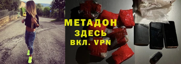бутират Верхний Тагил