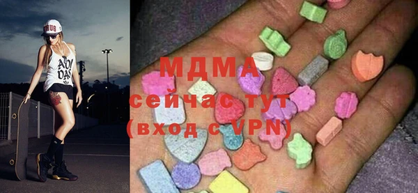 эйфоретик Бугульма