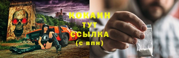 каннабис Бронницы