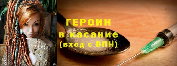 эйфоретик Бугульма