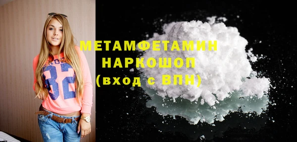 эйфоретик Бугульма