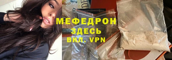 каннабис Бронницы