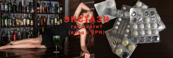 MESCALINE Верея