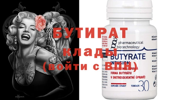 эйфоретик Бугульма