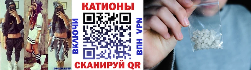 наркошоп  Афипский  Мефедрон mephedrone 