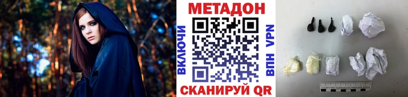 блэк спрут как войти  Афипский  МЕТАДОН мёд 