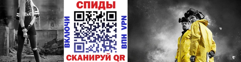МЕТАМФЕТАМИН кристалл  цены наркотик  Афипский 