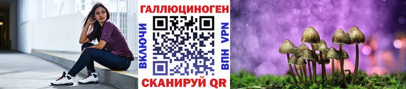 Галлюциногенные грибы Magic Shrooms  Афипский 